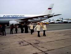 Встреча в аэропорту