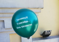 Помолились об исцелении от пьянства