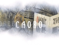26 марта в 9:55 — «СЛОВО» на ОТВ