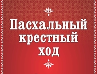 8 апреля в 12:00