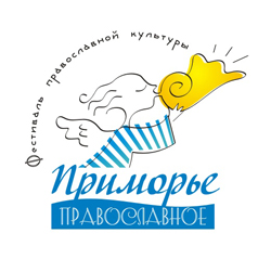 Открытие православного фестиваля СМИ в Москве