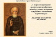 1 апреля - конференция