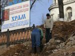 Стройка АТЭС "дошла" до территории храма
