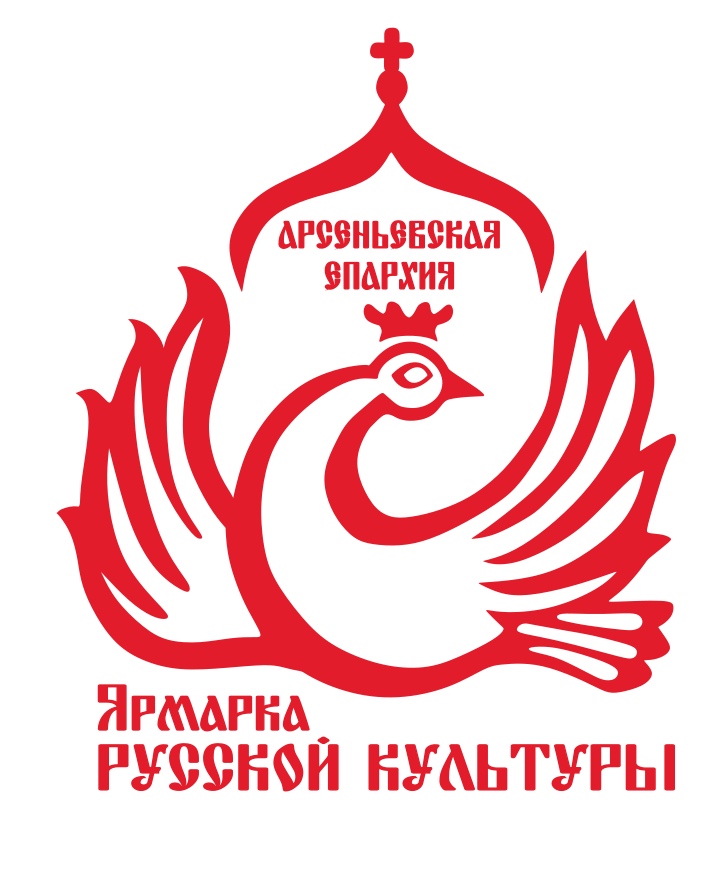 Расписание ближайших мероприятий Дальневосточной ярмарки русской культуры на апрель-май: Пластун, Терней, Анучино