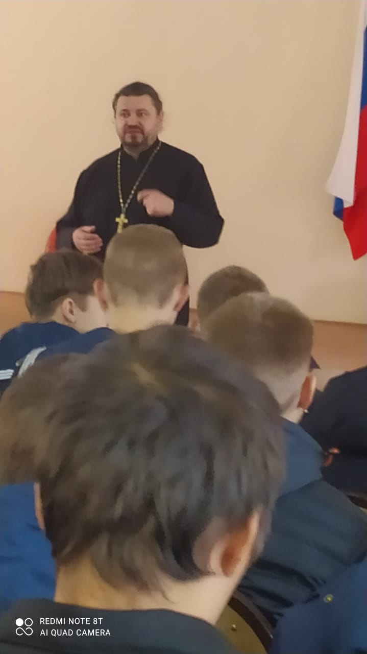 Лекции священника для курсантов.
