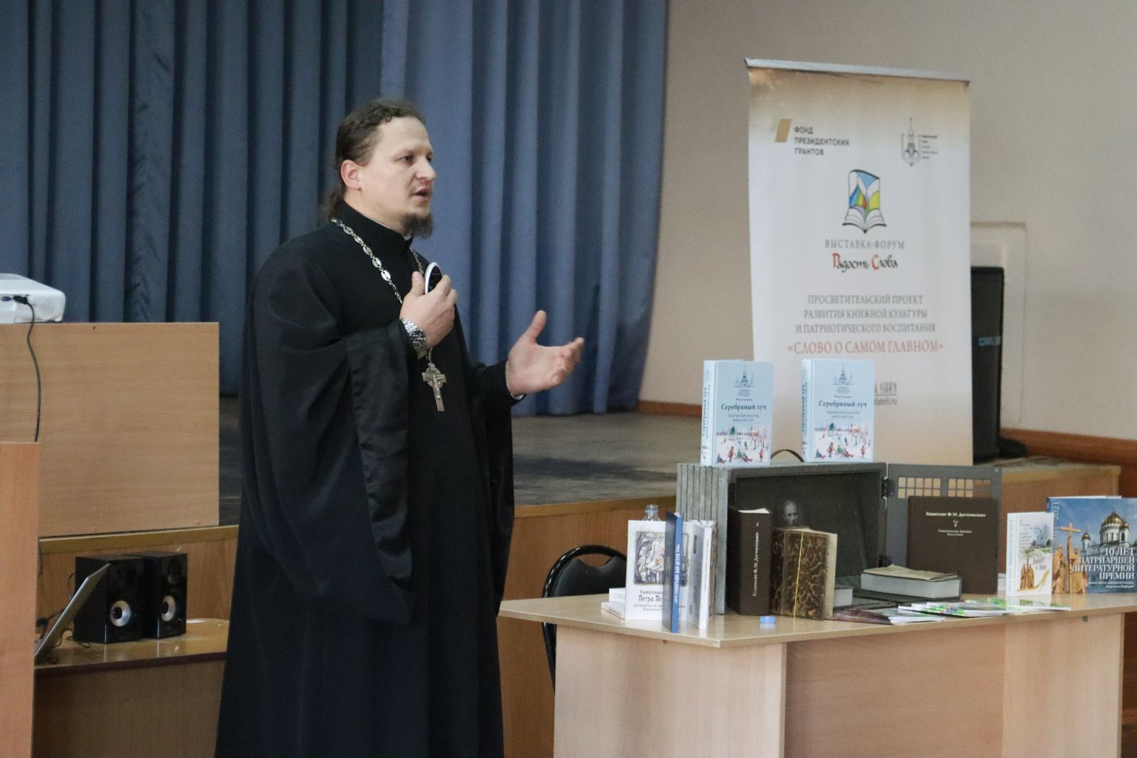 Презентация Международного детско-юношеского литературного конкурса имени И.С. Шмелева «Лето Господне» состоялась в гимназии № 2