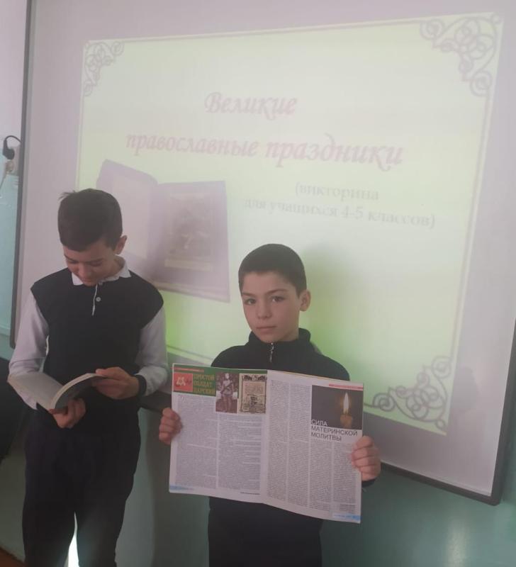 В средней школе №2 с. Чугуевка прошли мероприятия, посвященные Дню православной книги (+ Фото)