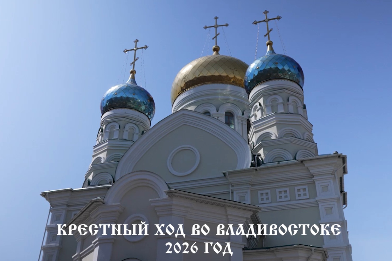 Дорогие читатели и подписчики, братья и сестры! 